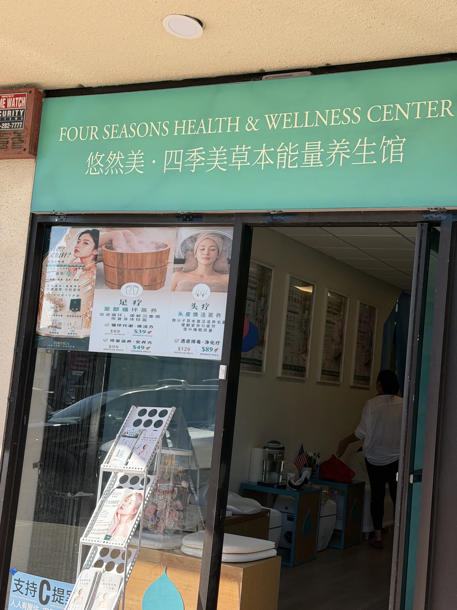 Street entrance to the Zenyra wellness studio